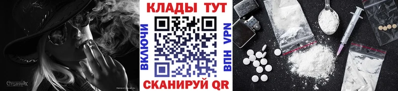 Сколько стоит Сальск Alpha PVP Конопля Мефедрон ГАШИШ