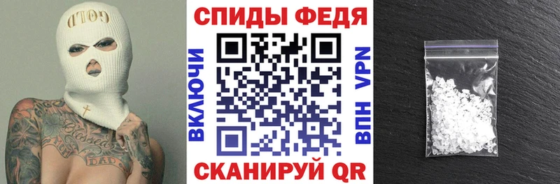 Амфетамин 97%  Сальск 