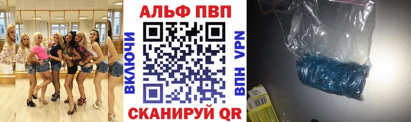 Alpha-PVP СК  Сальск 