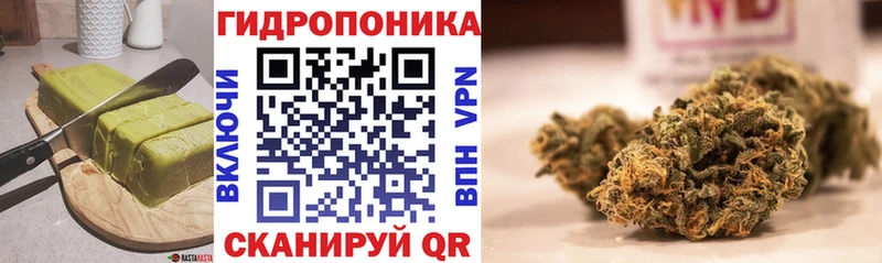 Canna-Cookies конопля  Сальск 