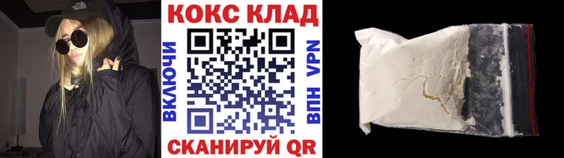 Cocaine Fish Scale  мориарти телеграм  Сальск  hydra  