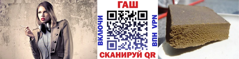 площадка формула  магазин    Сальск  ГАШ хэш 