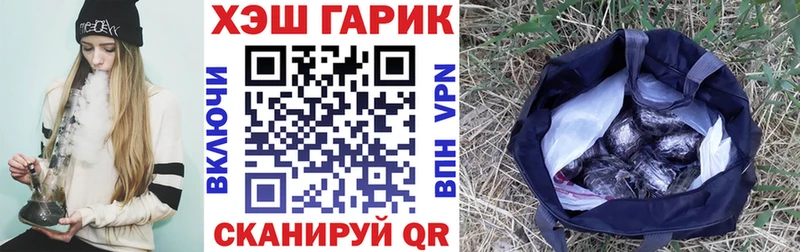 Гашиш Ice-O-Lator Сальск