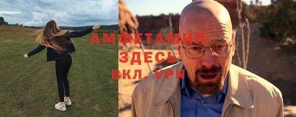 наркотики Абаза