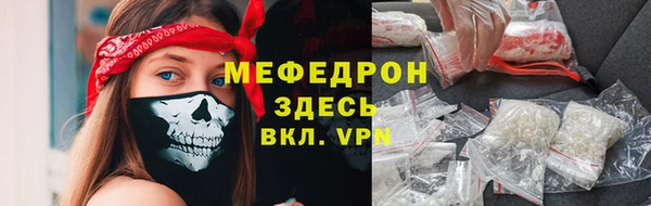 наркотики Абаза
