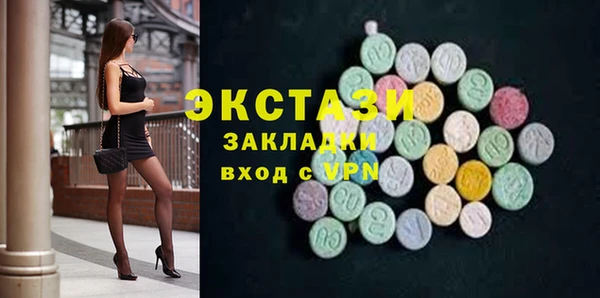 не бодяженный Абинск