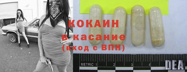 наркотики Абаза