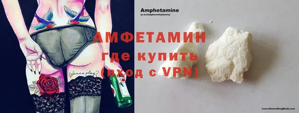 наркотики Абаза
