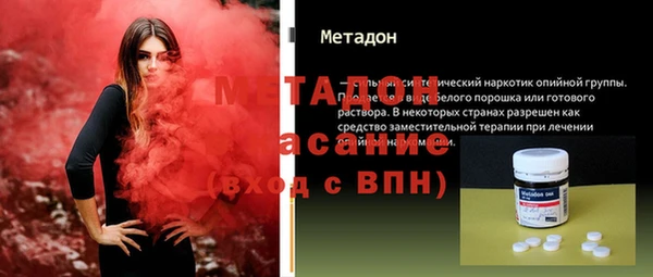 наркотики Абаза