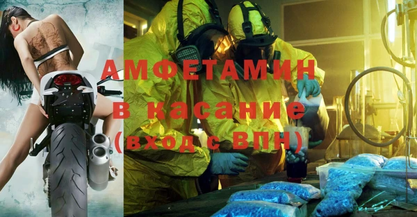 наркотики Абаза