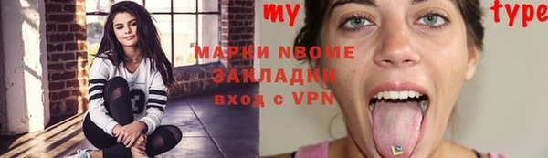 кокаин премиум Заводоуковск