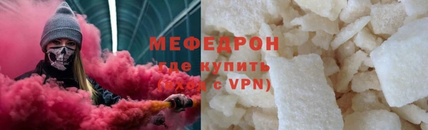 ALPHA-PVP Абдулино
