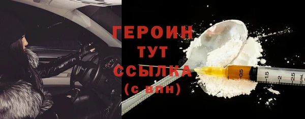 ALPHA-PVP Абдулино