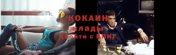 ALPHA-PVP Абдулино