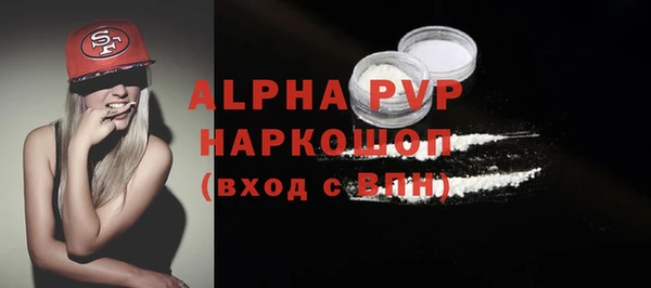 ALPHA-PVP Абдулино