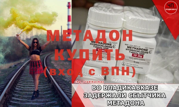 ALPHA-PVP Абдулино