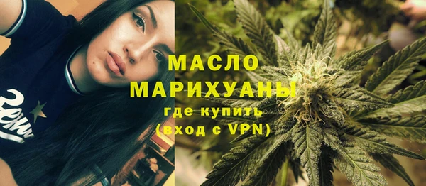 мяу мяу кристалл Каменск-Шахтинский