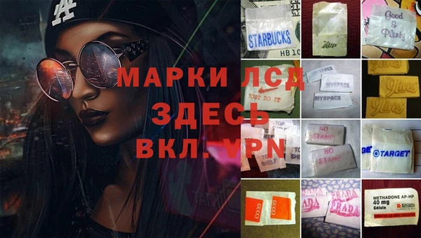 наркотики Абаза