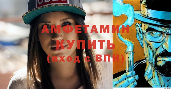 наркотики Абаза