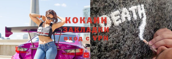 наркотики Абаза
