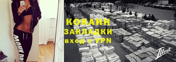 не бодяженный Абинск