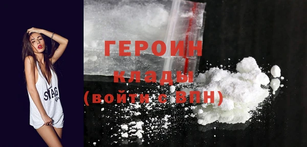не бодяженный Абинск