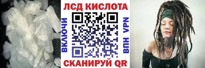 LSD-25 экстази кислота  купить  цена  Сальск 