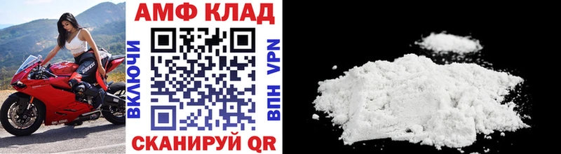 где купить   Сальск  Первитин мет 