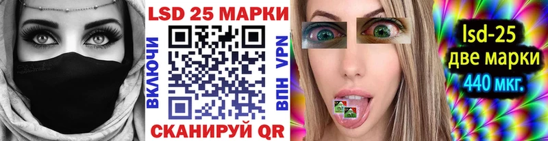 blacksprut ONION Сальск Марки 25I-NBOMe 1500мкг